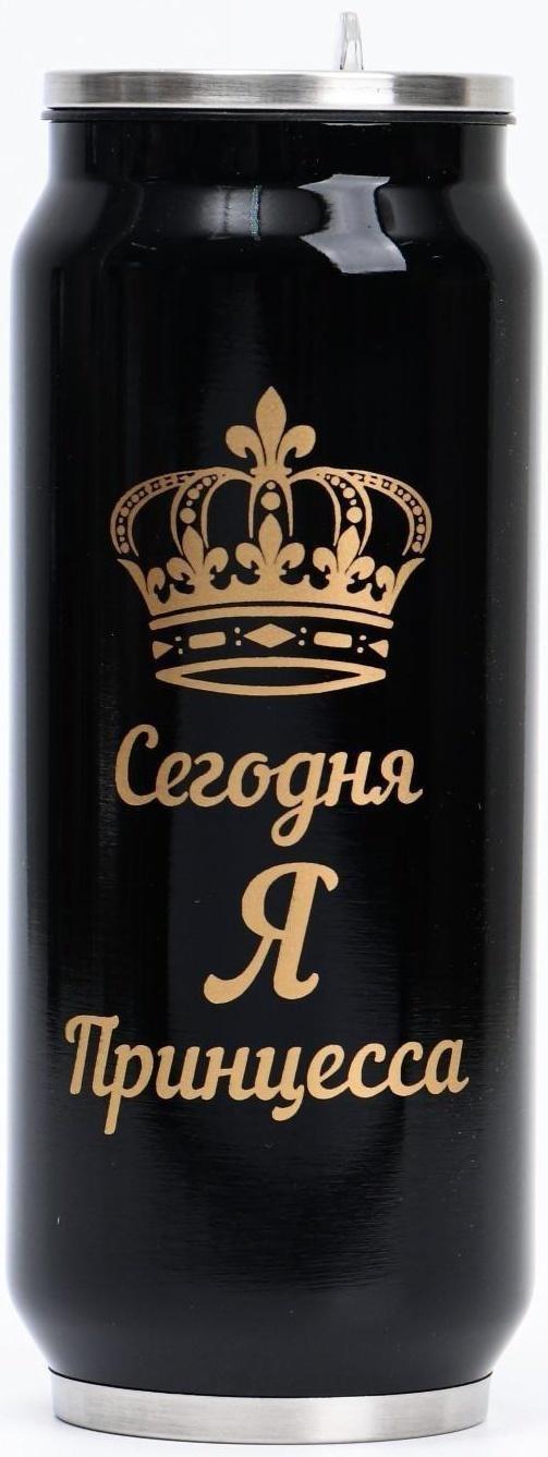 Термокружка, серия: Банка, 