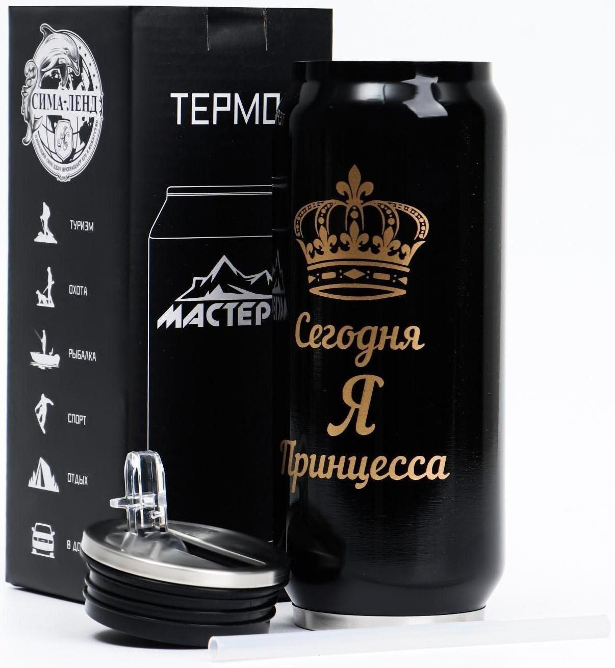 Термокружка, серия: Банка, 