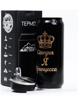 Термокружка, серия: Банка, 