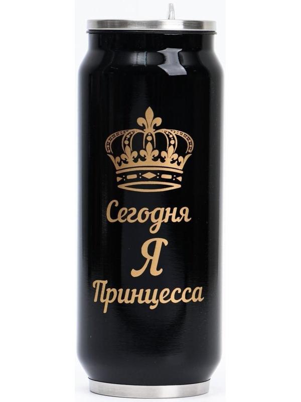 Термокружка, серия: Банка, 