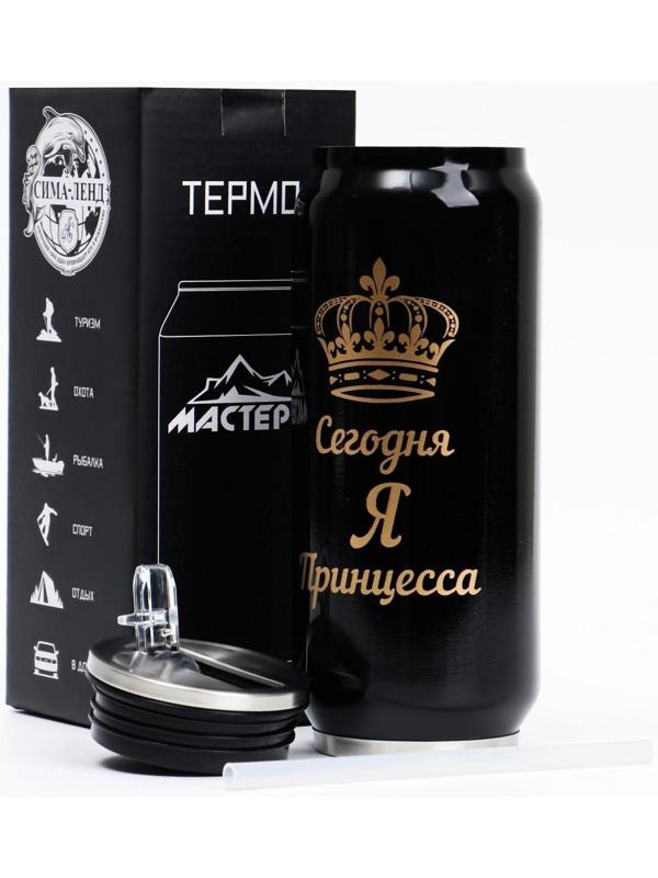 Термокружка, серия: Банка, 