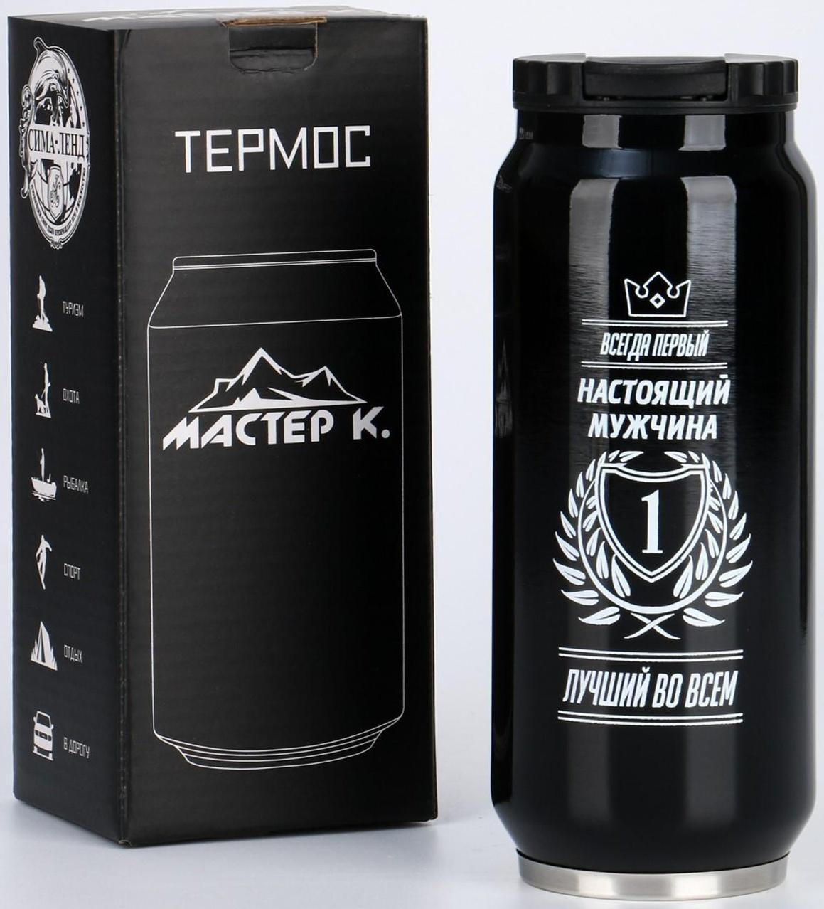 Термокружка, серия: Банка, 