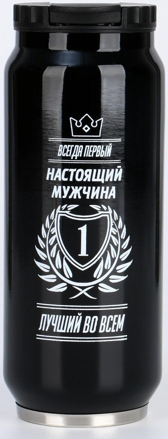 Термокружка, серия: Банка, 