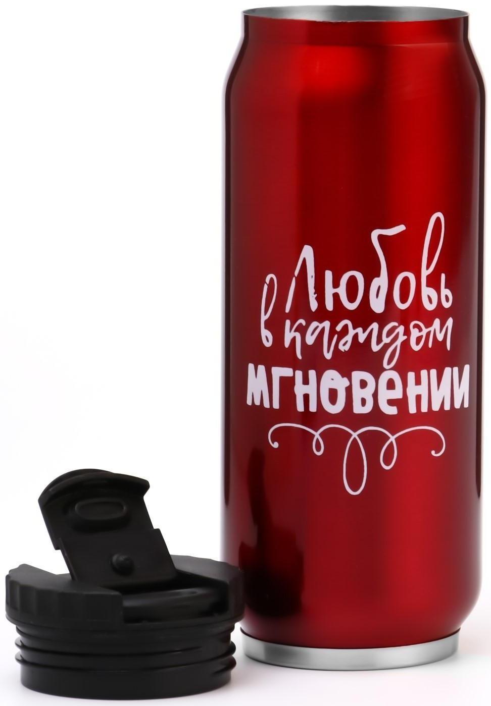 Термокружка, серия: Банка, 