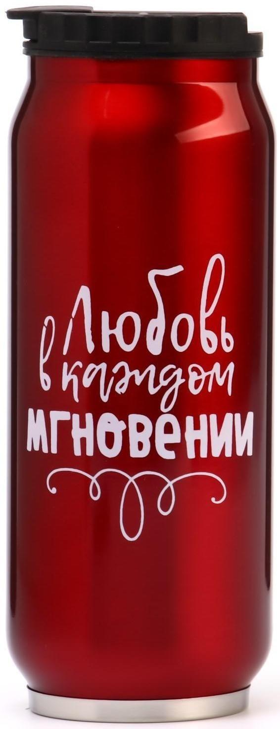 Термокружка, серия: Банка, 