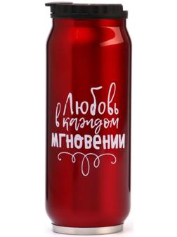 Термокружка, серия: Банка, 