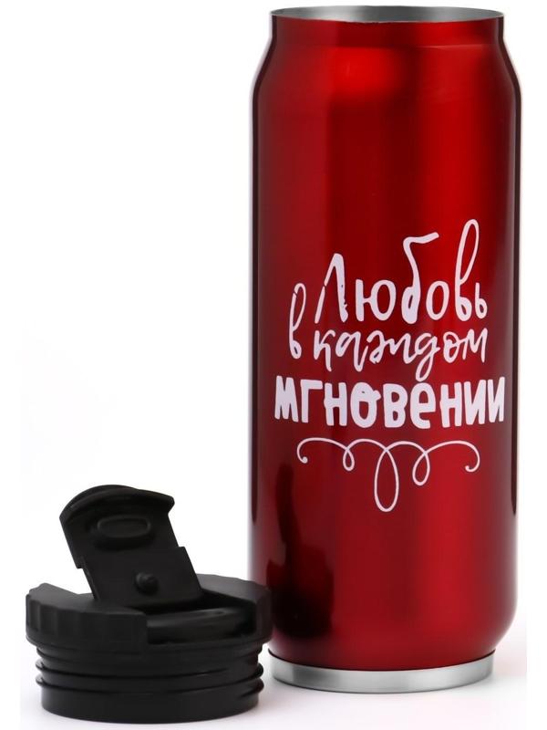 Термокружка, серия: Банка, 