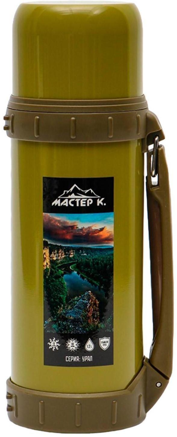 Термос, серия: Движение, 