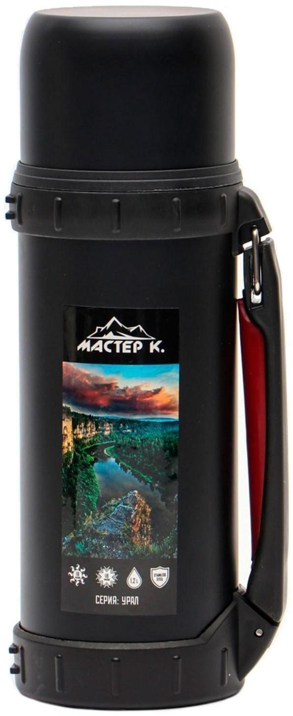 Термос, серия: Движение,  