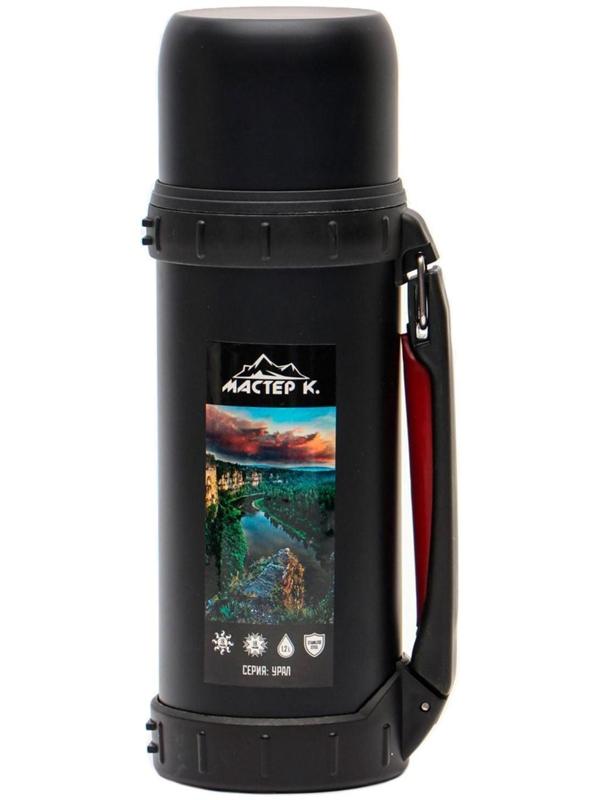 Термос, серия: Движение,  