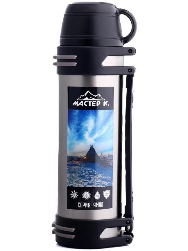 Термос, серия: Ямал, 