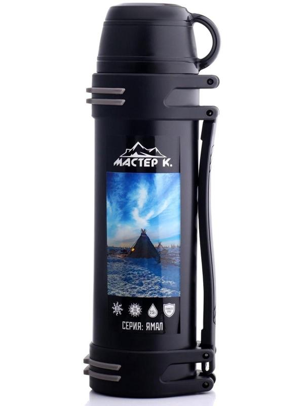 Термос, серия: Ямал, 