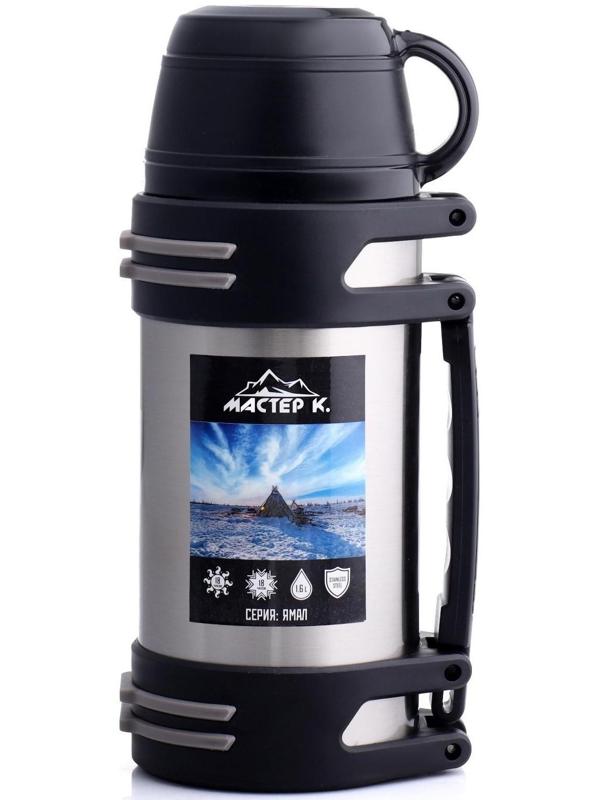 Термос, серия: Движение,  