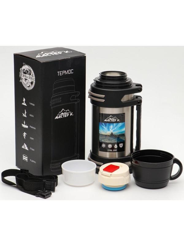 Термос, серия: Движение,  