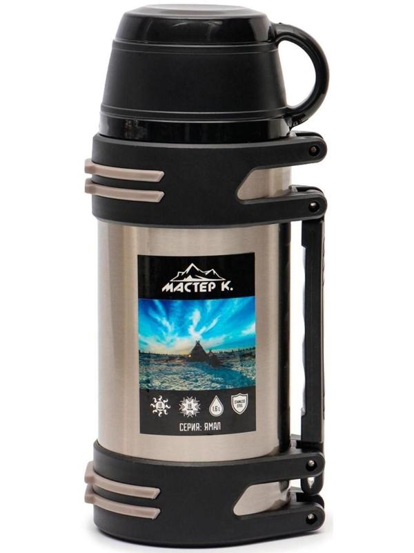 Термос, серия: Движение,  