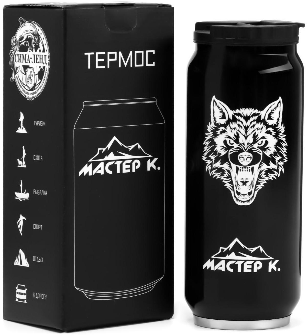 Термокружка, серия: Банка, 