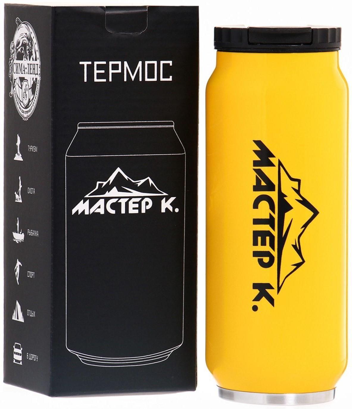 Термокружка, серия: Банка, 