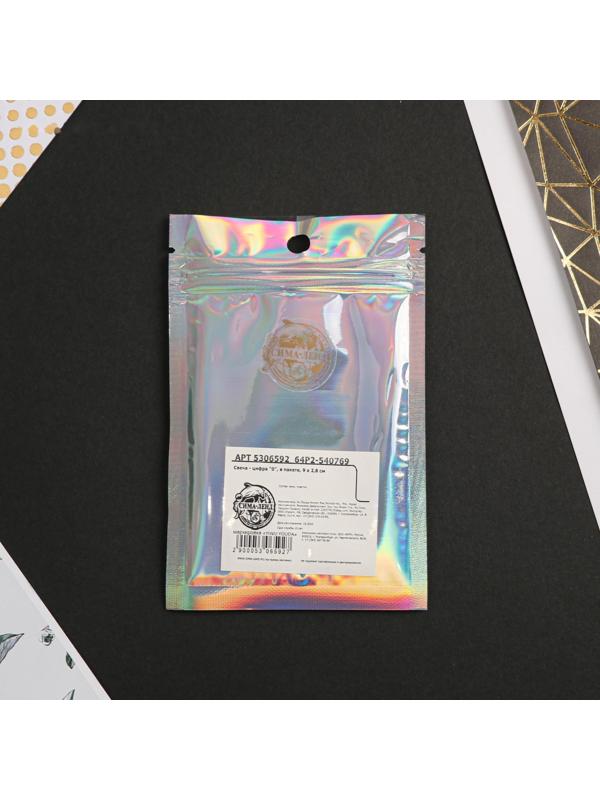 Свеча в торт «0», в пакете, цифра