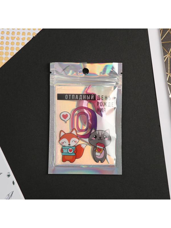 Свеча в торт «0», в пакете, цифра