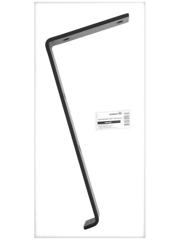 Кронштейн LOFT 260х115 мод.1, черный
