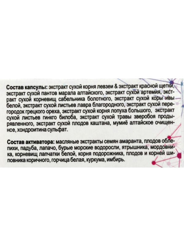 «Хондроздрав» для укрепления суставов, 10 капсул по 0,5 г