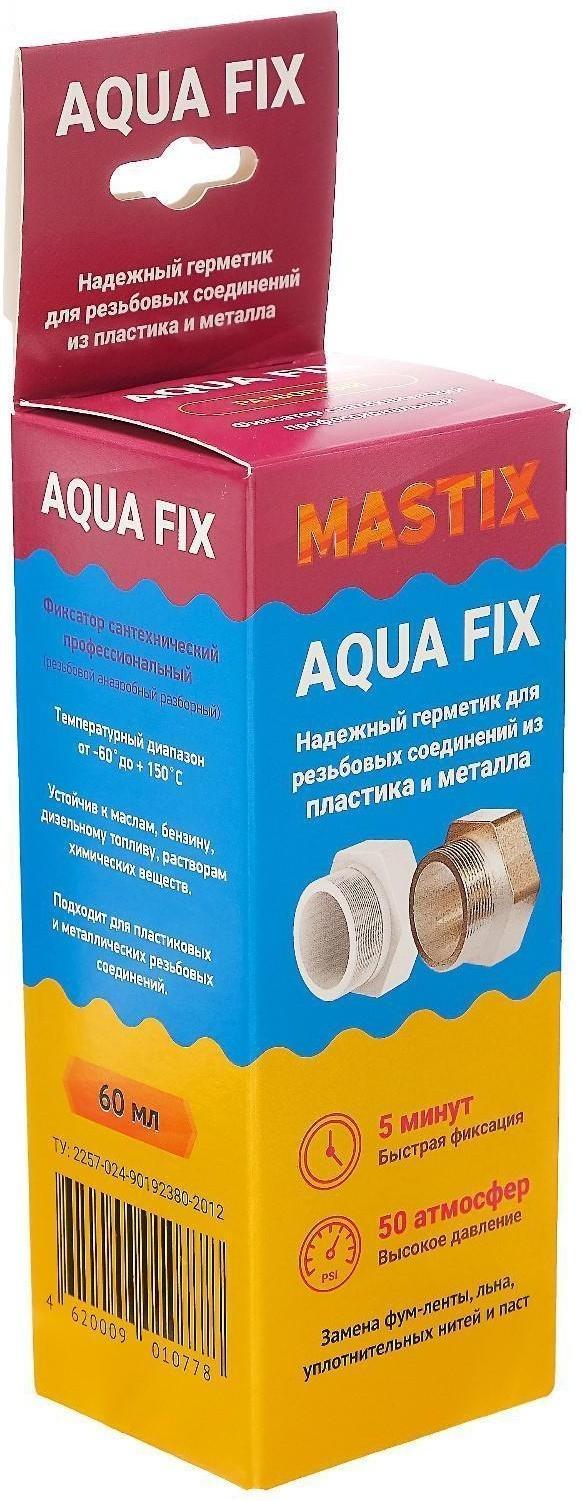 Фиксатор профессиональный AQUA FIX, 60 мл