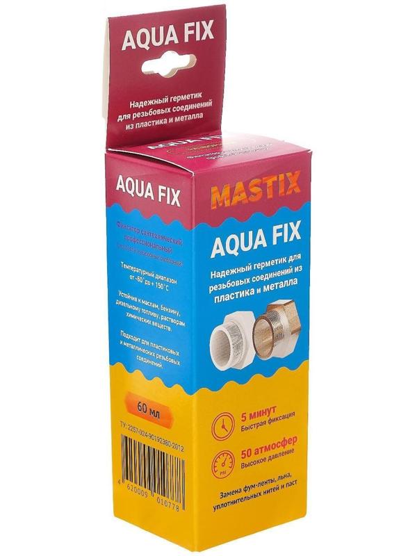 Фиксатор профессиональный AQUA FIX, 60 мл