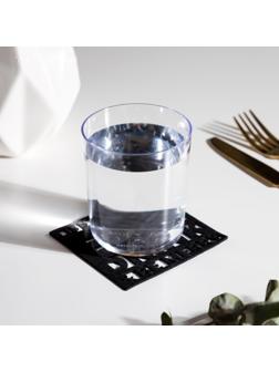 Подстаканник 