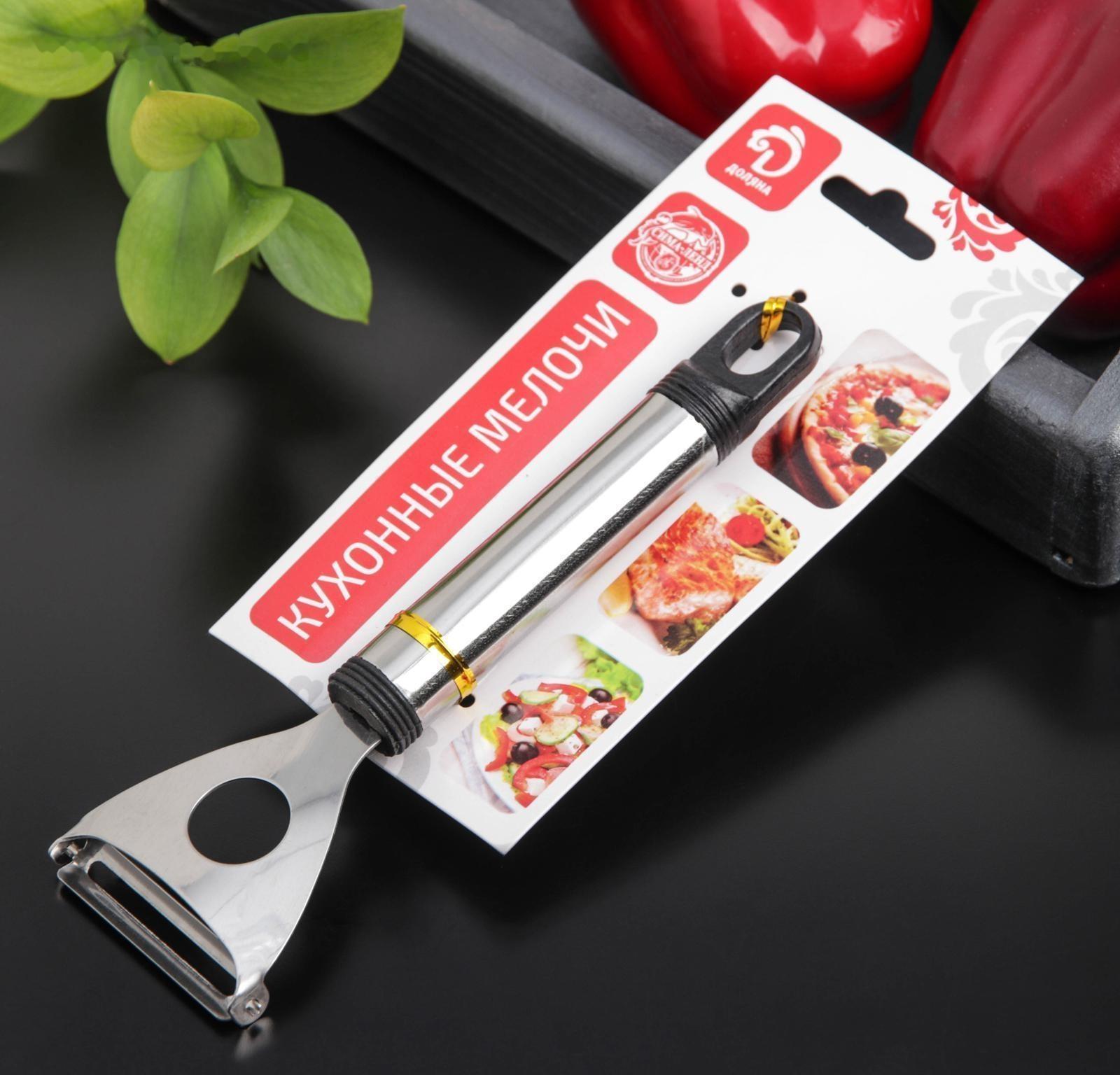 Овощечистка Доляна «Помощник», 18 см, цвет хромированный, чёрный