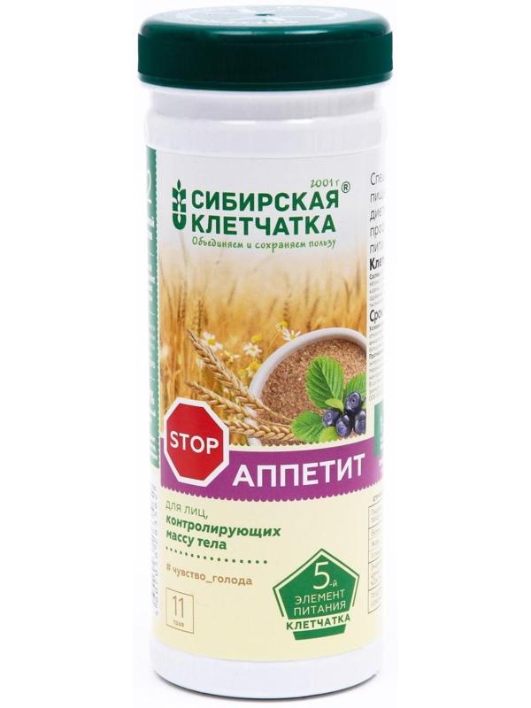 Сибирская клетчатка «Стоп аппетит», 170 г