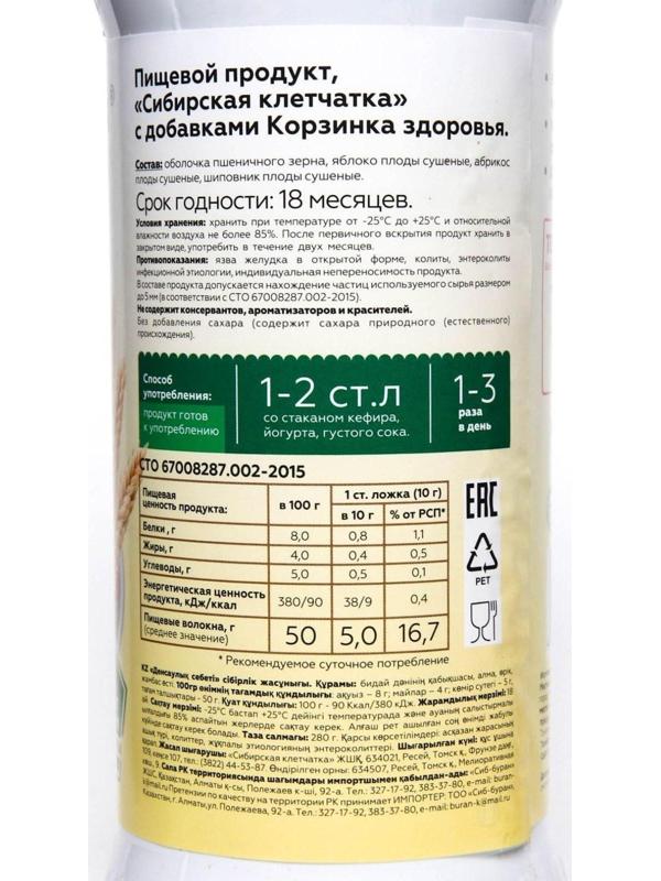 Сибирская клетчатка «Корзинка здоровья», 280 г