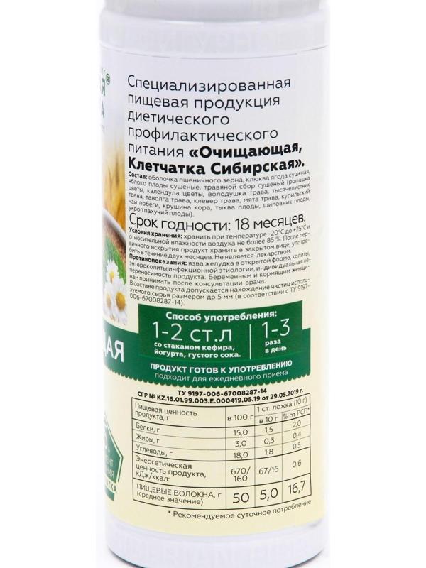 Сибирская клетчатка очищающая, 170 г