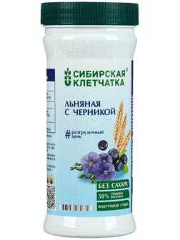 Сибирская клетчатка льняная с черникой, 280 г