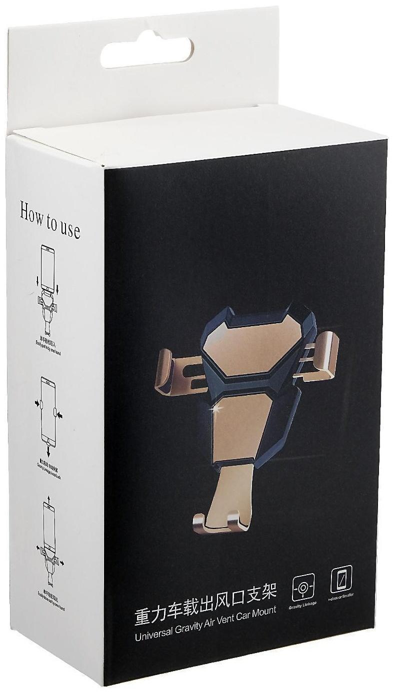 Держатель телефона, самозажимной 6,5-10 см, черный