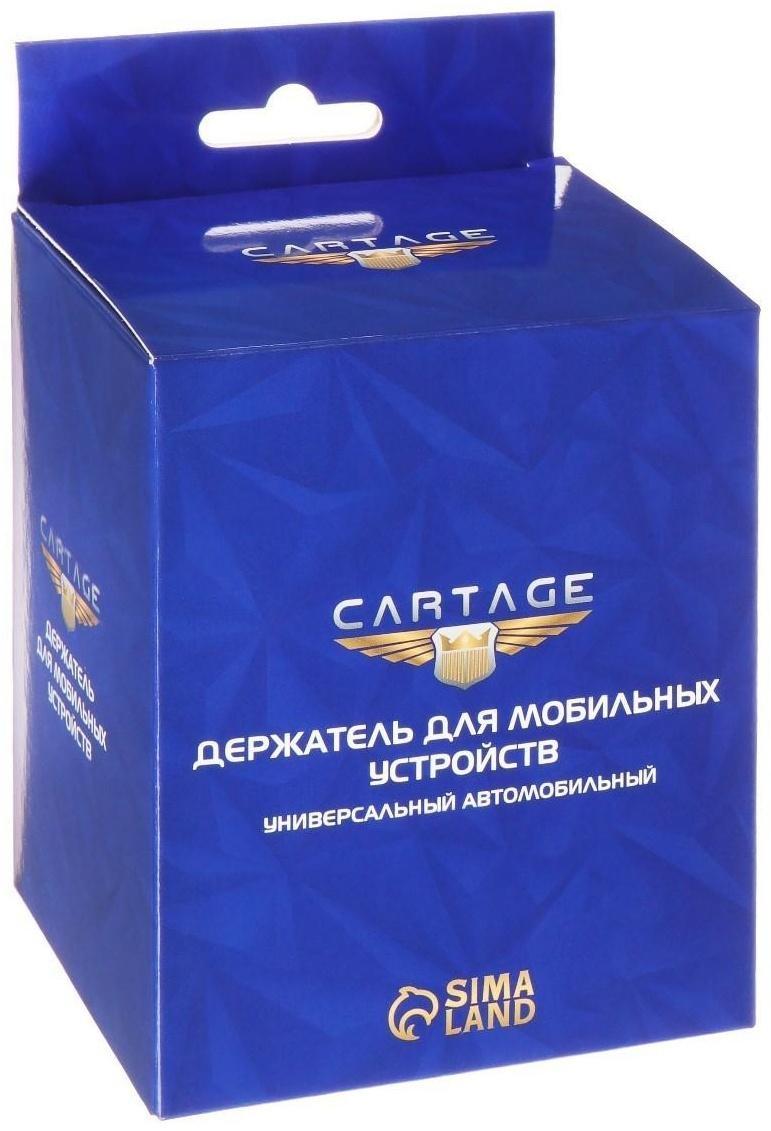 Держатель телефона Cartage, самозажимной 6-9 см, черно-серый