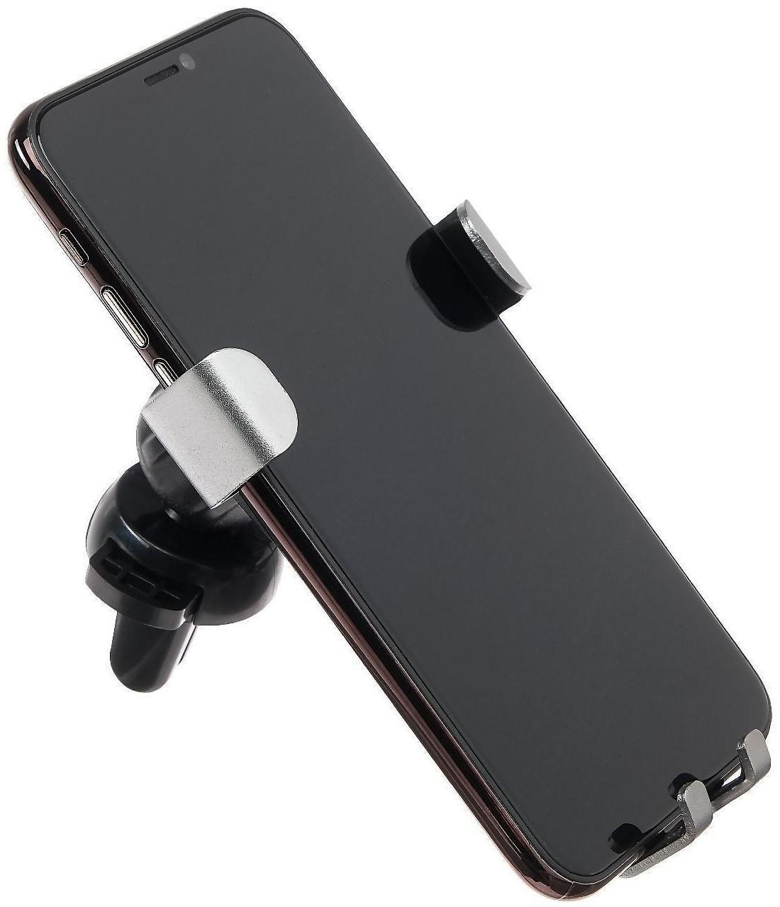 Держатель телефона Cartage, самозажимной 6-9 см, черно-серый