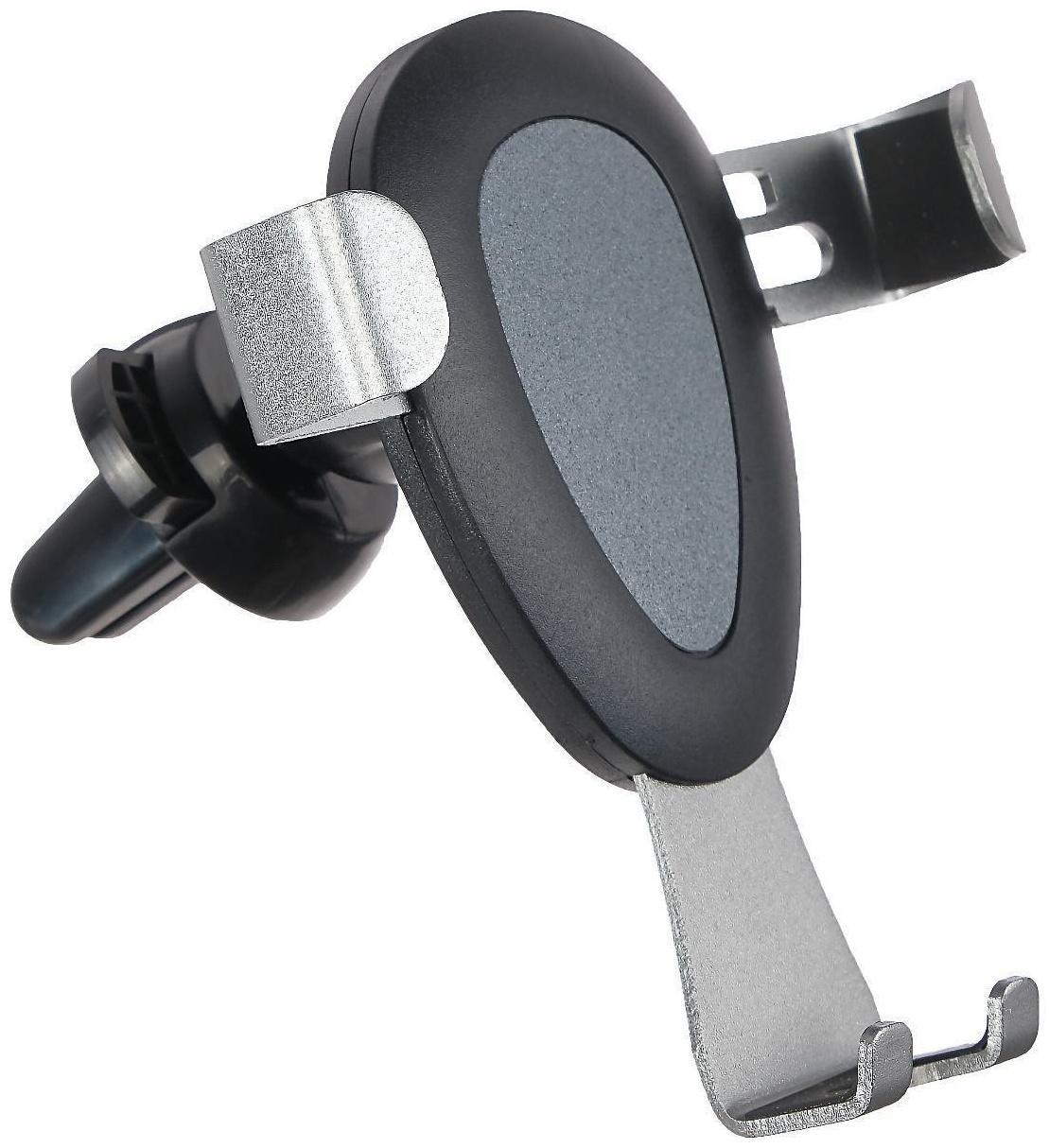 Держатель телефона Cartage, самозажимной 6-9 см, черно-серый