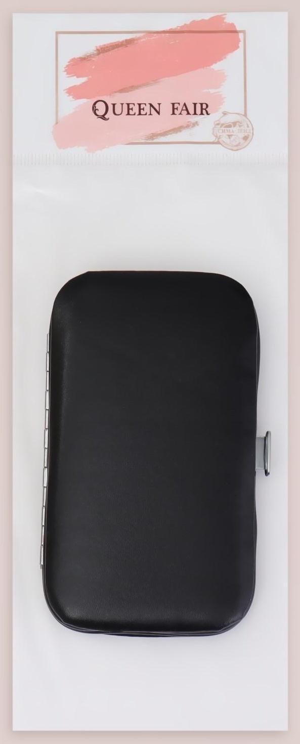 Набор маникюрный «Black», 8 предметов, в футляре, цвет чёрный