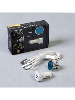 Набор аксессуаров для автомобиля «Best Driver» 3 в 1 (магнитный держатель, USB-адаптер, кабель для зарядки)