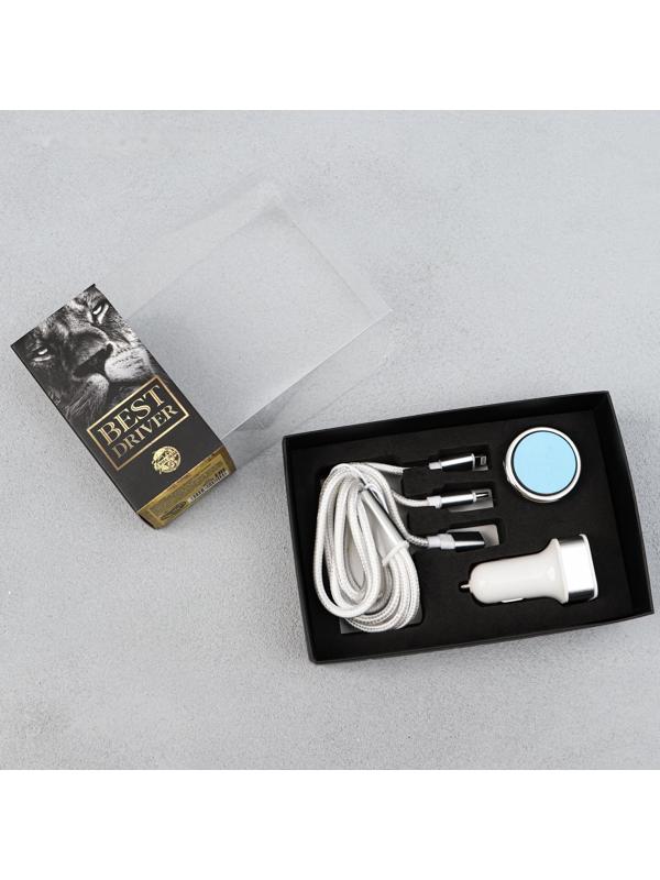 Набор аксессуаров для автомобиля «Best Driver» 3 в 1 (магнитный держатель, USB-адаптер, кабель для зарядки)