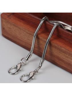 Цепочка для сумки, с карабинами, железная, 3 мм, 120 см, цвет серебряный
