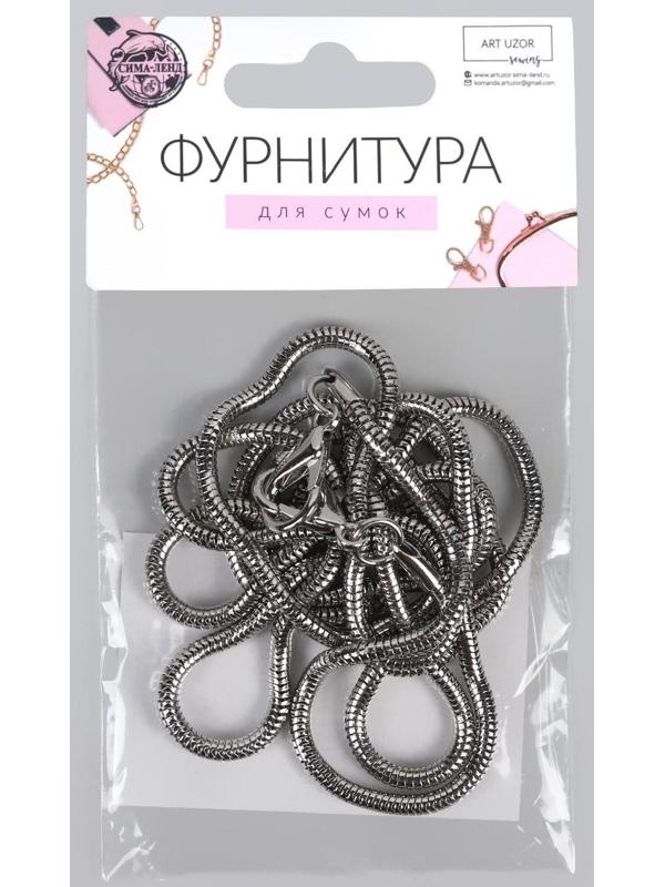 Цепочка для сумки, с карабинами, железная, 3 мм, 120 см, цвет серебряный