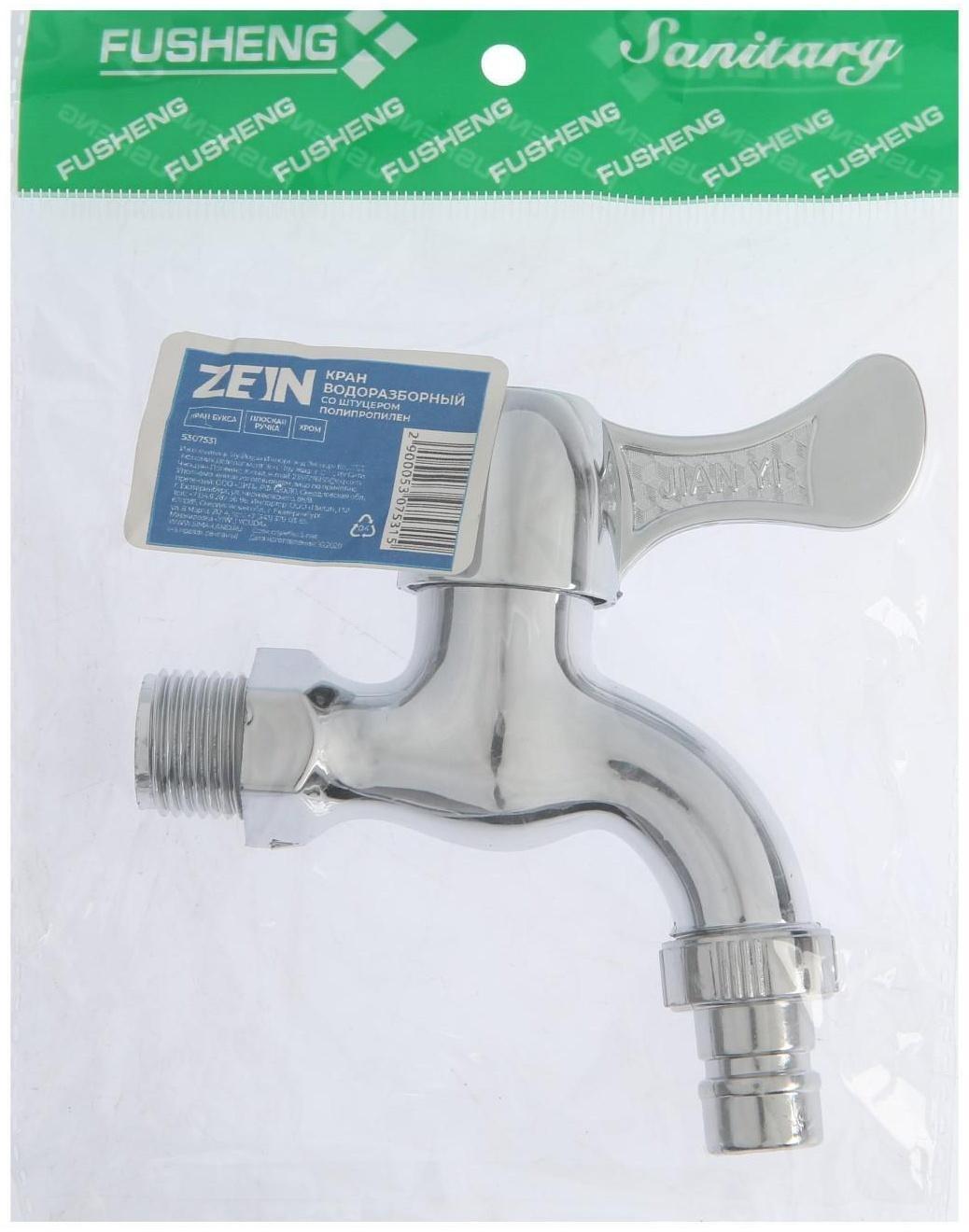 Кран водоразборный ZEIN, 1/2