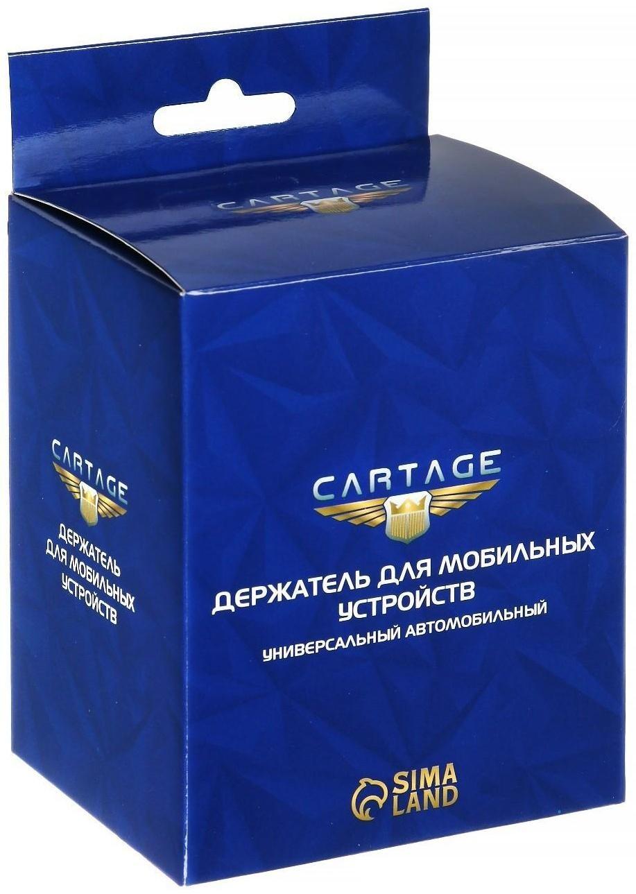 Держатель телефона Cartage в дефлектор, магнитный, черный