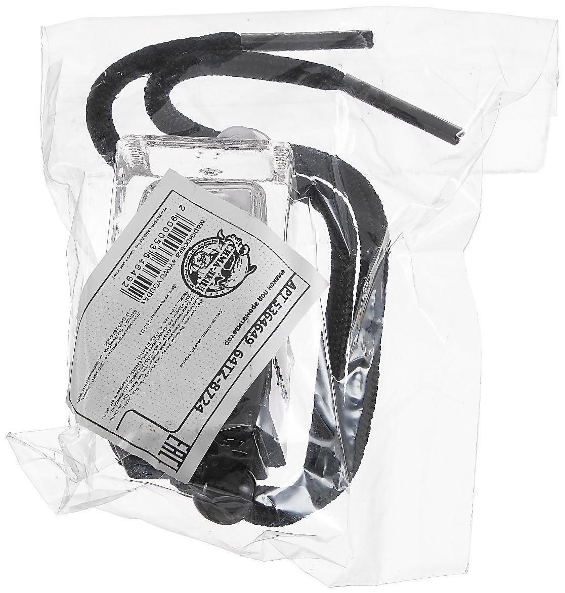 Флакон под ароматизатор в машину, подвесной, 