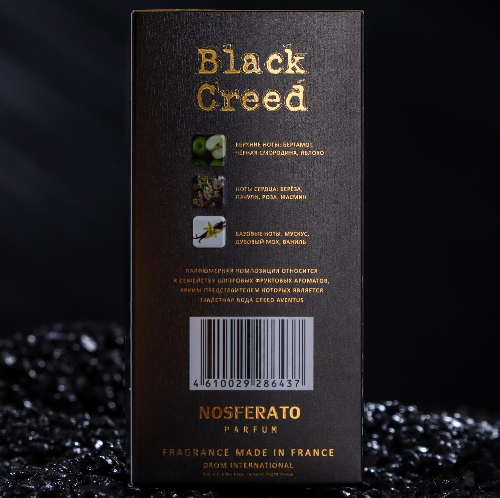 Туалетная вода мужская Black Creed, 100 мл