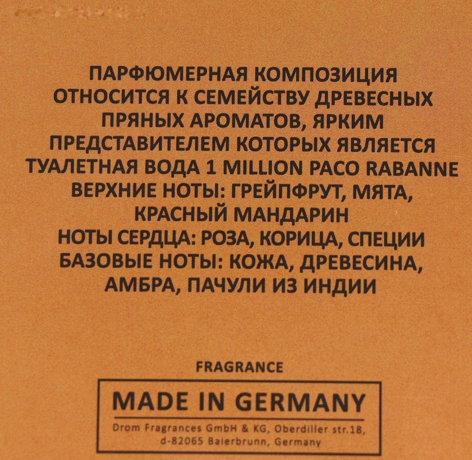 Туалетная вода мужская Emperor Golden, 100 мл
