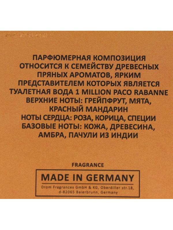 Туалетная вода мужская Emperor Golden, 100 мл