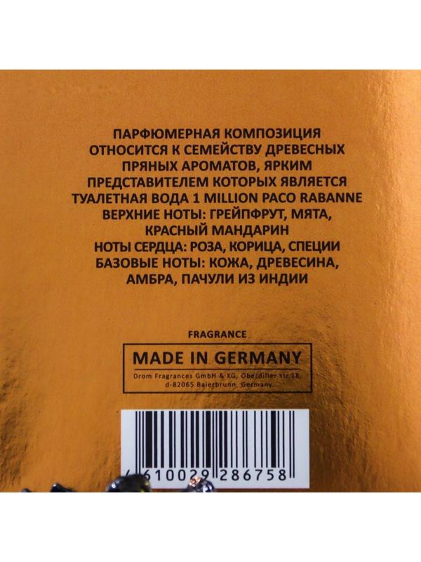 Туалетная вода мужская Emperor Golden, 100 мл