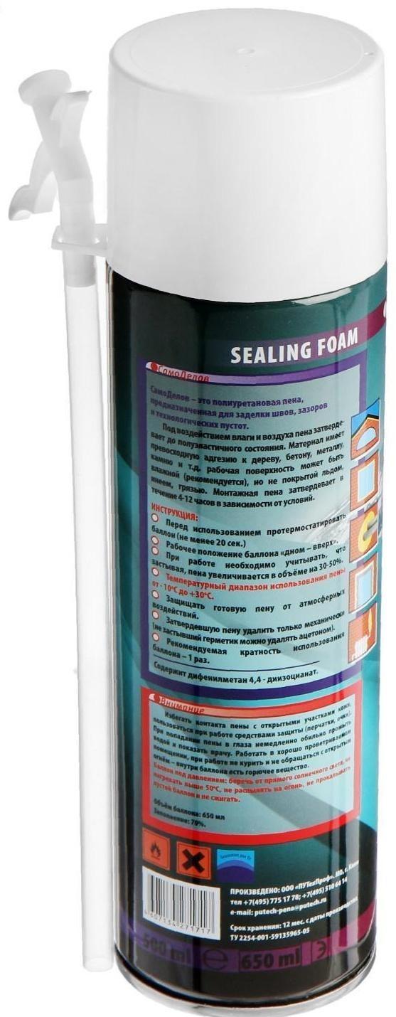 Пена монтажная 